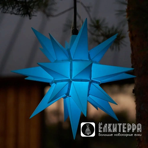 Звезда Гернгута синяя, для улицы, 40 см